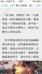 入境时被告知是菲律宾黑名单，是因为什么情况？